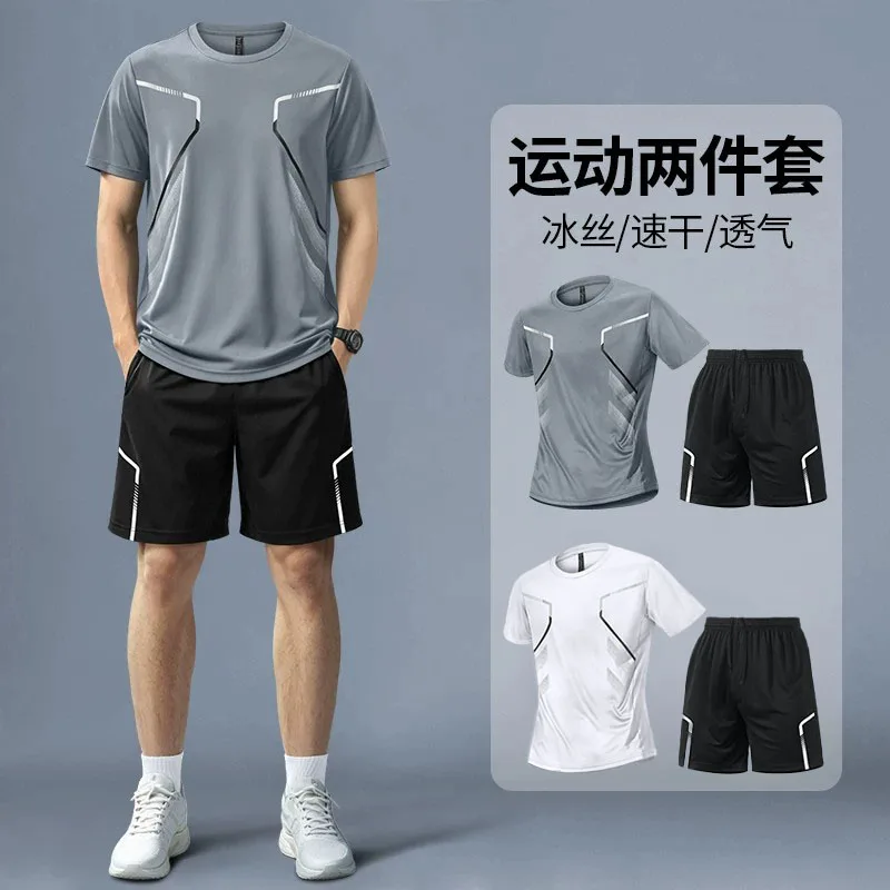 Sports Equipment Set - طقم لياقة بدنية للرجال، قميص صيفي