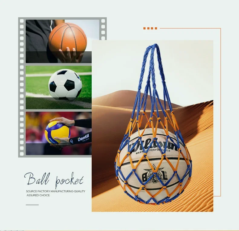 حقيبة شبكية لكرة القدم من النا - مراجعة Sports Equipment Volleyball وسعره