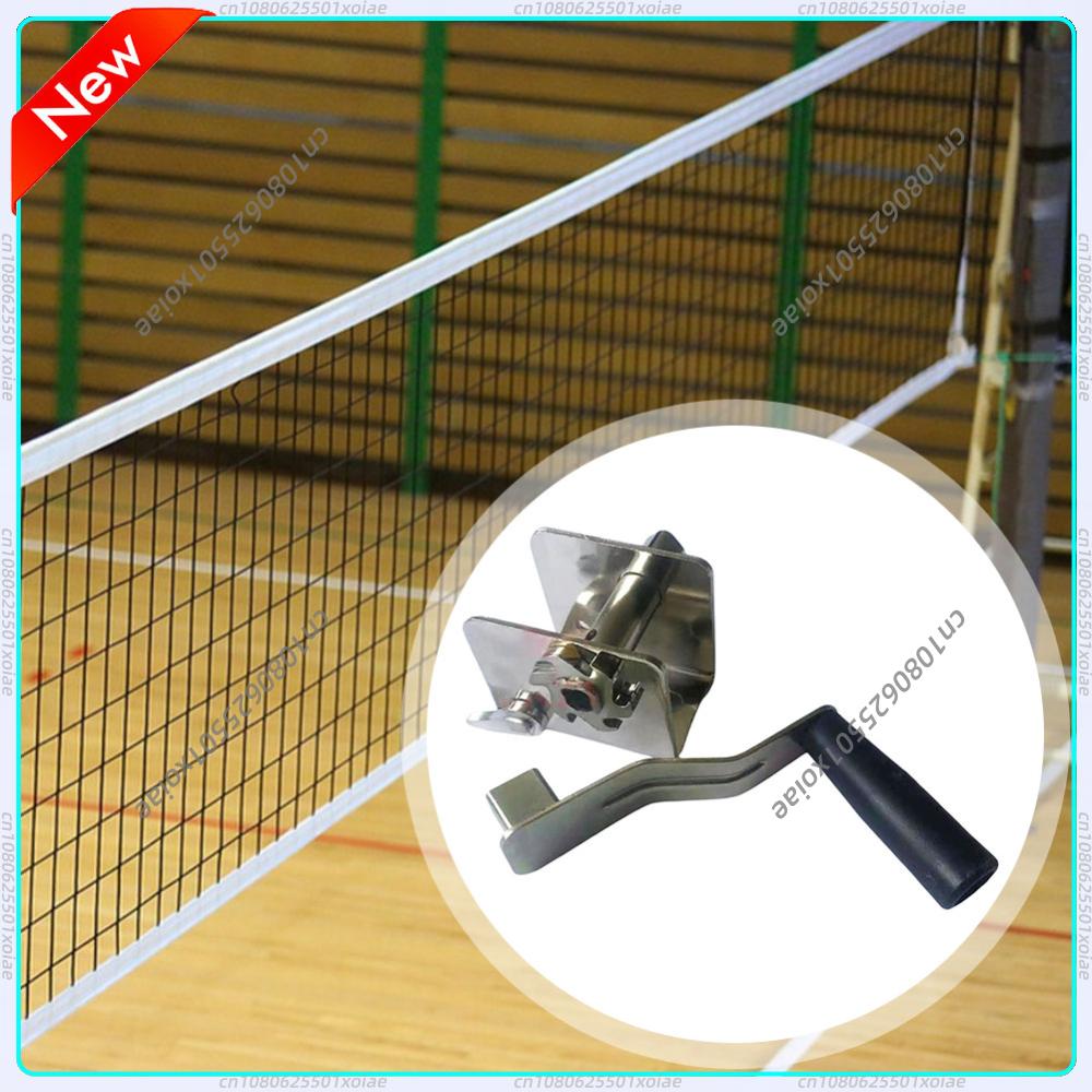 جهاز شد شبكة رياضية، معدات تدر - مراجعة Sports Equipment Volleyball وسعره