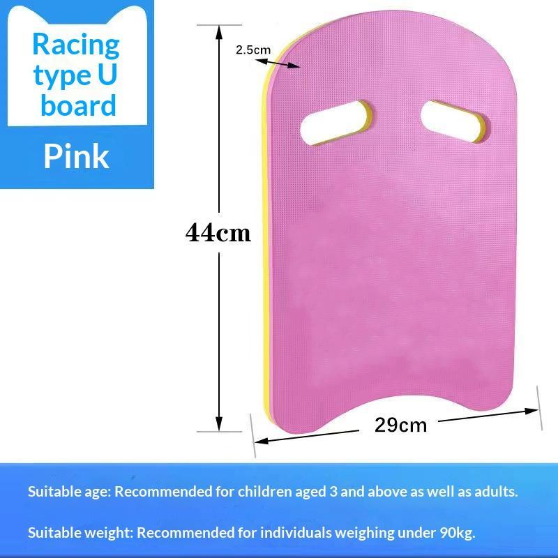 لوح سباحة جديد من مادة EVA عال - مراجعة Swimming Kickboard وسعره