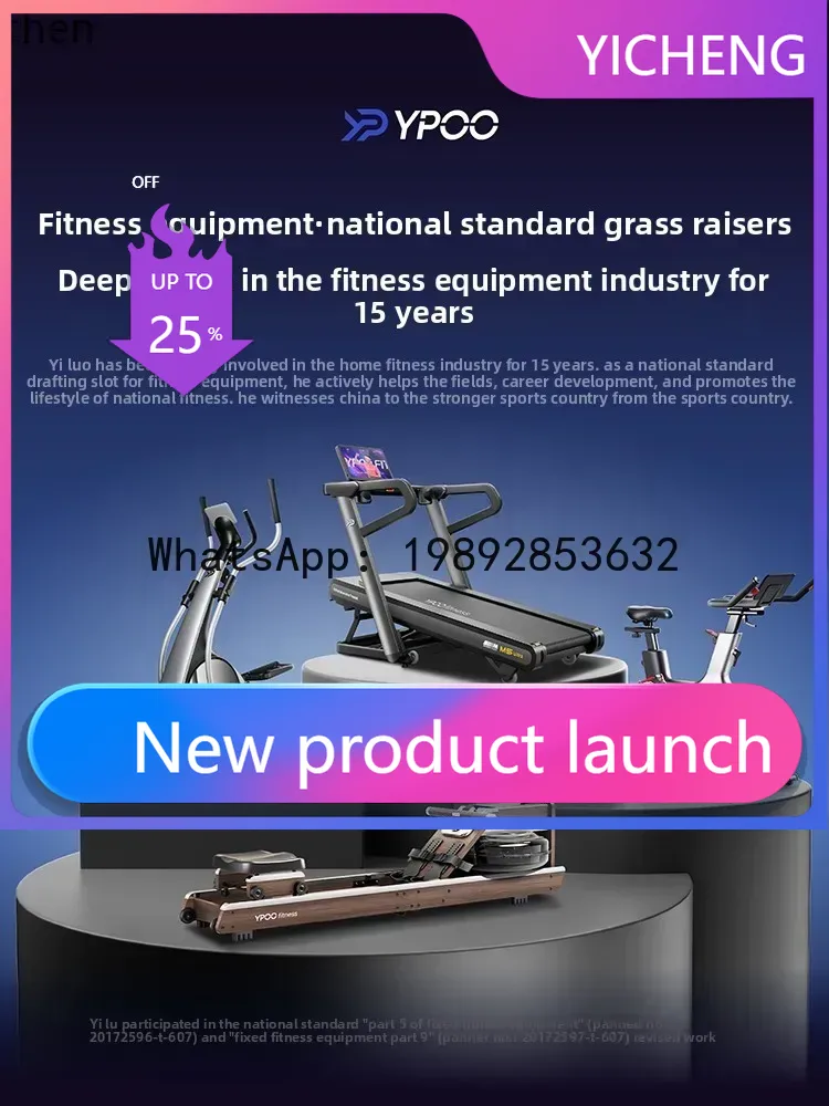 جهاز المشي البيضاوي X-30 للمنز - مراجعة Xin Sports Equipment وسعره